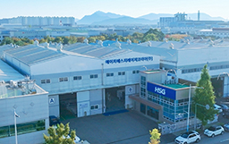 走進HSG韓國子公司，新亞太戰(zhàn)略發(fā)展再上臺階